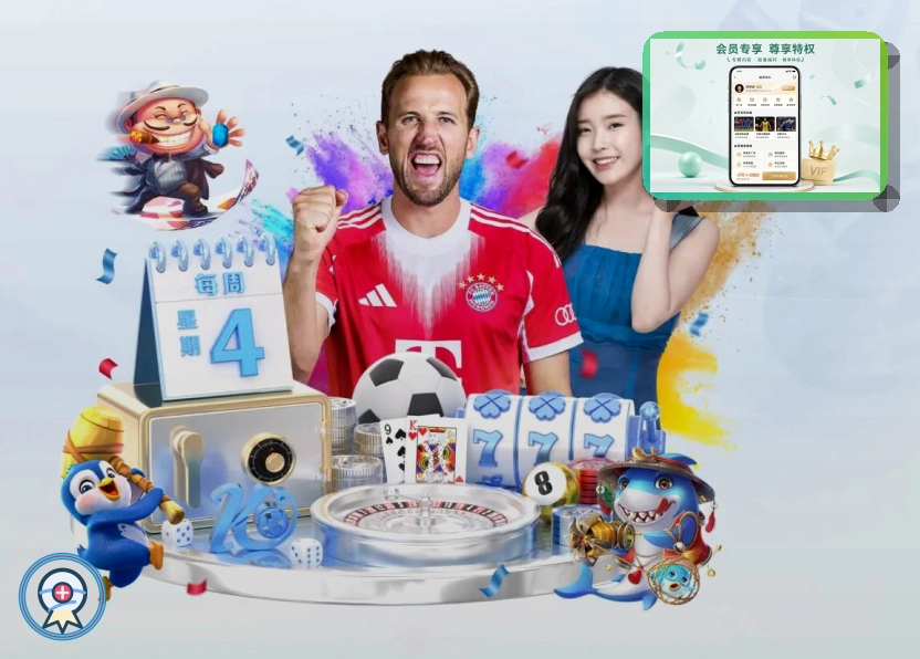 平台品质认证