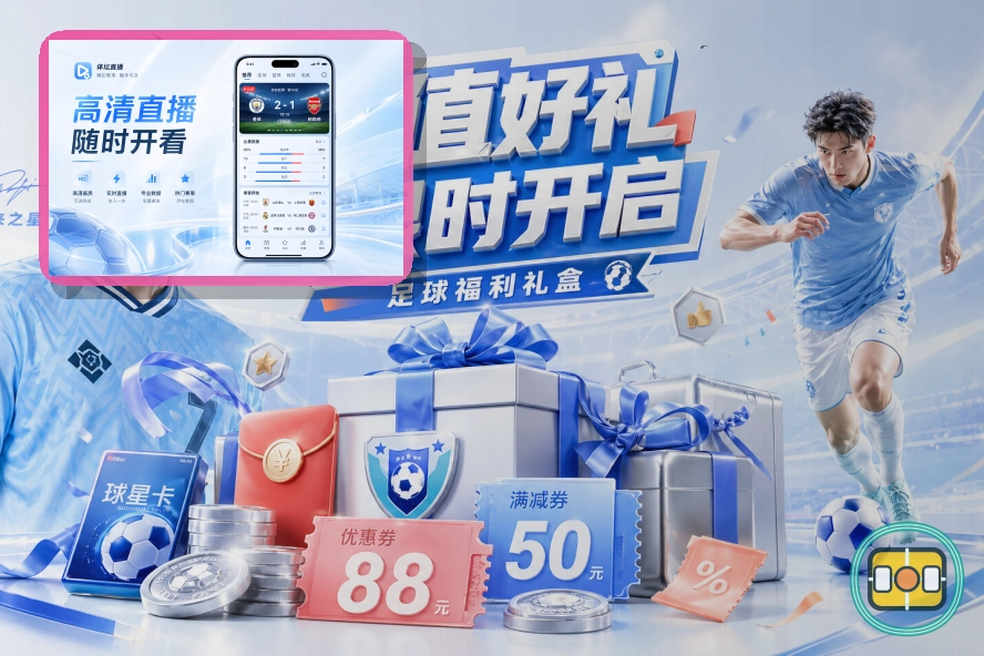 2026美加墨世界杯大力神杯与绿茵之梦